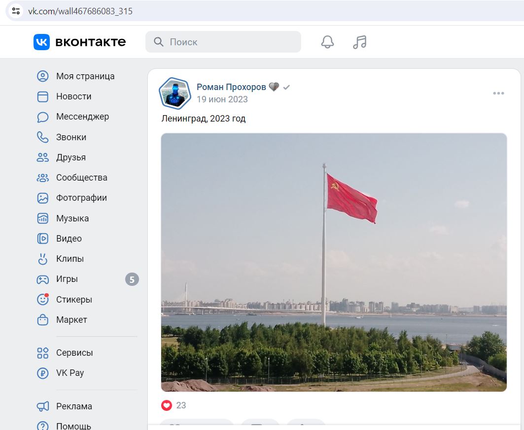 Prokhorov_Roman_001__SoR_022__-VK.jpg